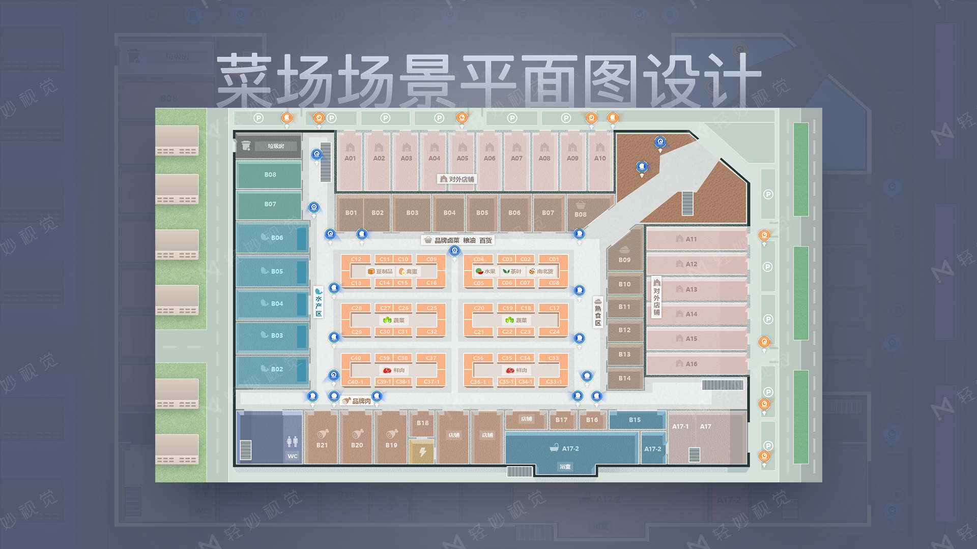 2022-10-20明飞-菜场平面图.jpg